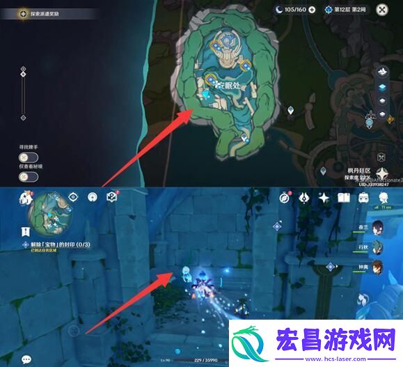 原神公主与冒险团的故事在哪接取