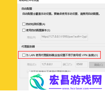 InternetExplorer10怎样取消代理设置InternetExplorer10取消代理设置的方法
