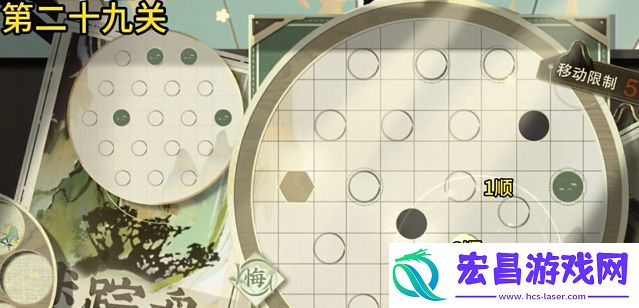 物华弥新迷踪盘第二十九关攻略