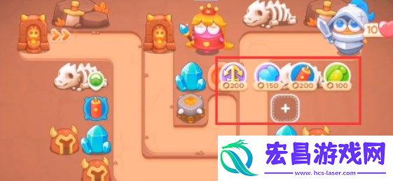 保卫萝卜4饿龙传说第五关怎么过
