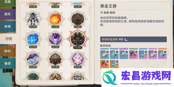 原神4.8版本优化一览原神4.8更新优化了什么