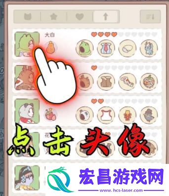 猫咪和汤怎么进入猫的房间