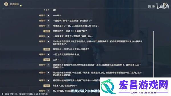 原神4.8版本优化一览原神4.8更新优化了什么