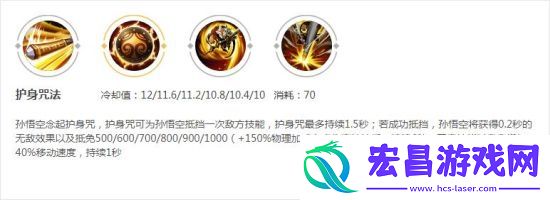 王者荣耀新赛季英雄平衡调整解读
