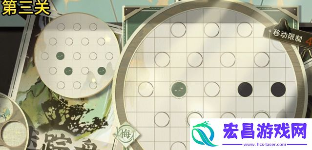 物华弥新迷踪盘第三关攻略