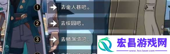 崩坏星穹铁道仙舟导游成就完成怎么解锁