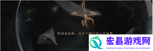 重返未来1999占卜初学者怎么过