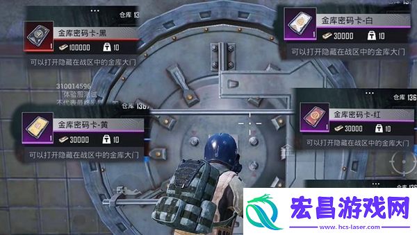 和平精英地铁逃生金库密码卡在哪