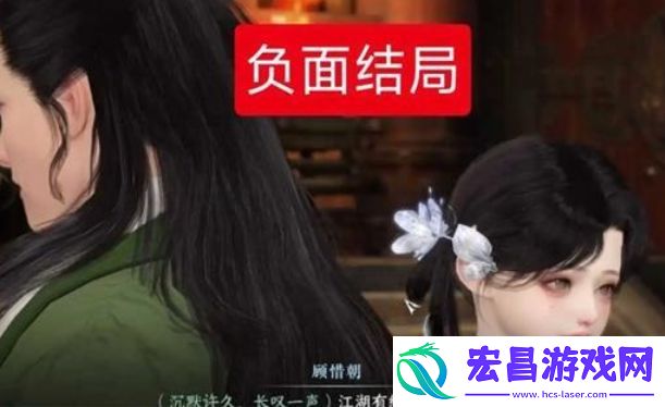 逆水寒手游1.3.2主线攻略