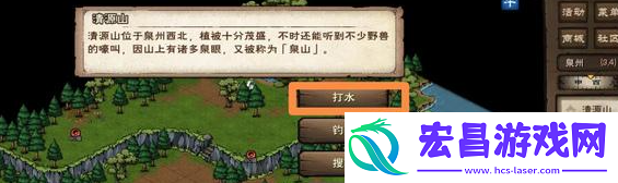 烟雨江湖2024立夏限时支线任务怎么完成