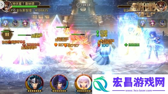 圣斗士星矢