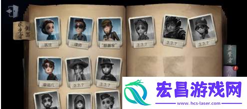 第五人格怎么描绘内在人格脉络