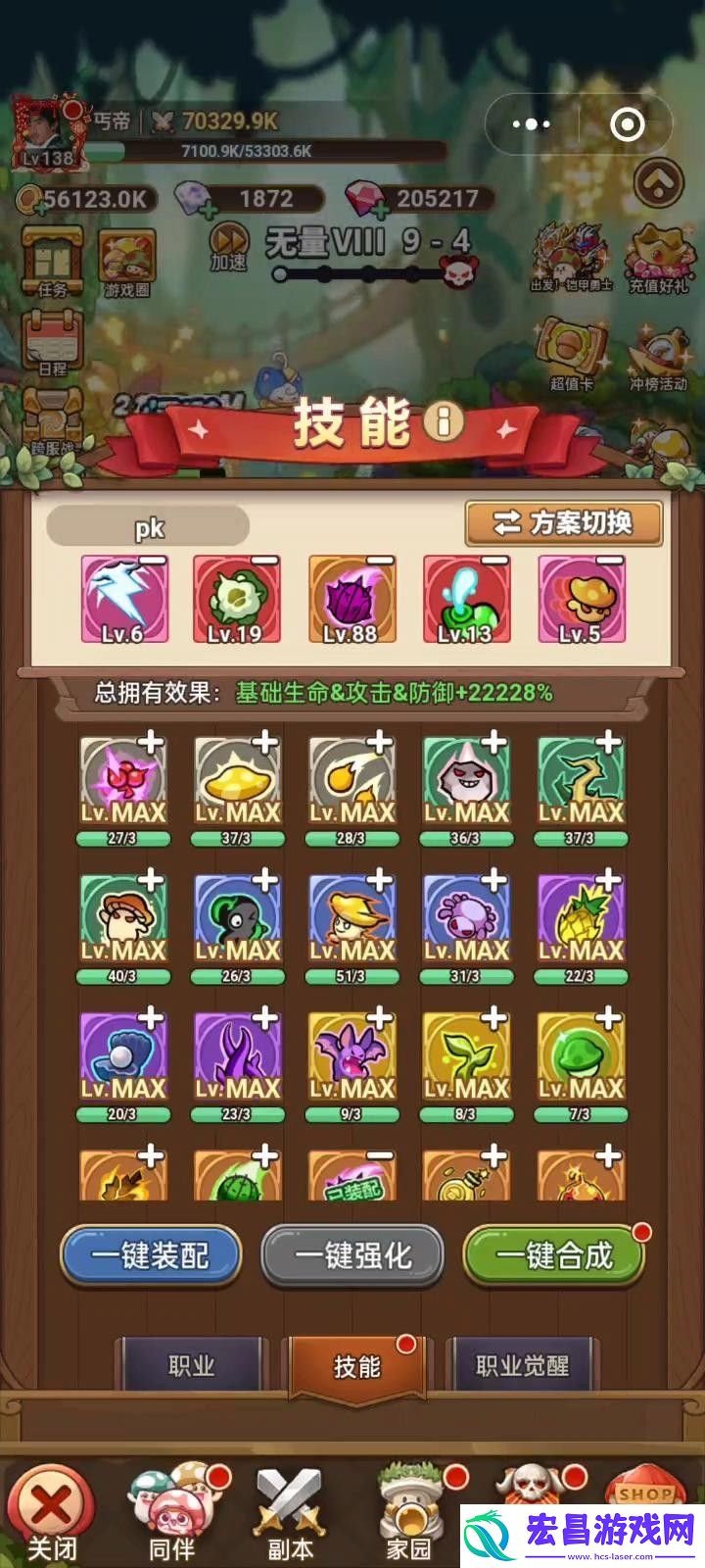 冒险大作战长弓篇pk和搭配介绍