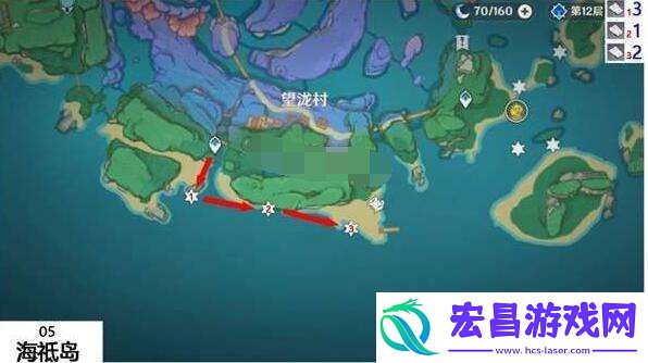 原神鳗肉在哪里采集