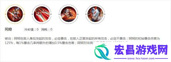 王者荣耀新赛季英雄平衡调整解读