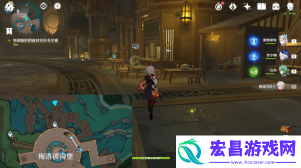 原神美容专家任务攻略