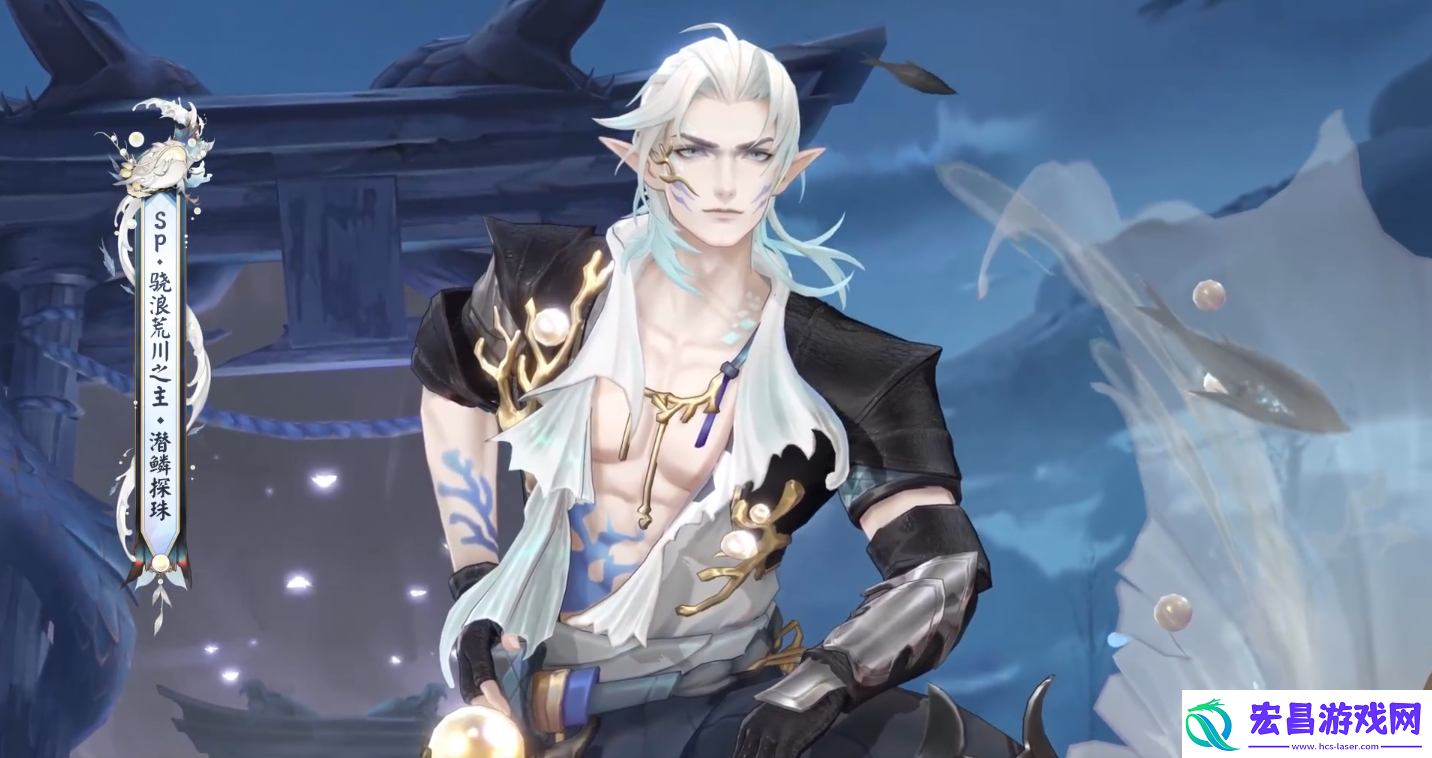 阴阳师骁浪荒川之主怎么样