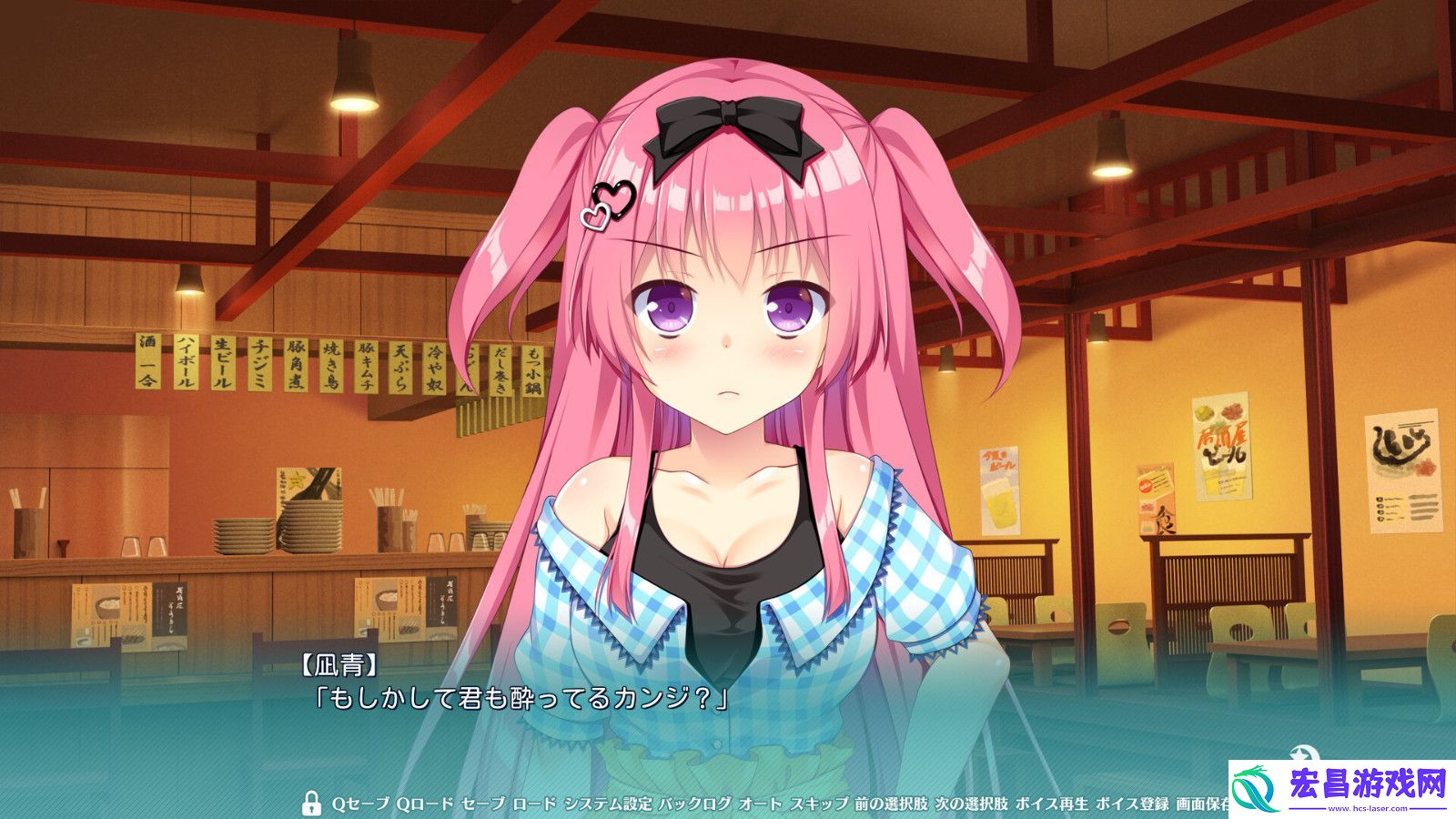 恋爱AVG恋爱成双Steam页面上线