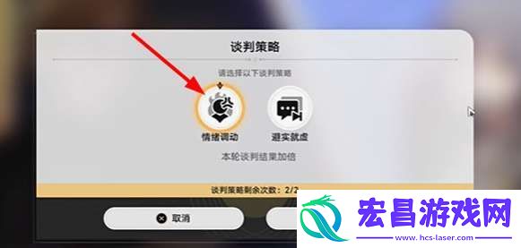 星穹铁道初花习剑录青雀辩论怎么选