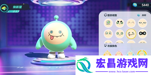 蛋仔派对面部表情怎么换