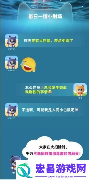 为什么不能同时使用84消毒液和洁厕剂