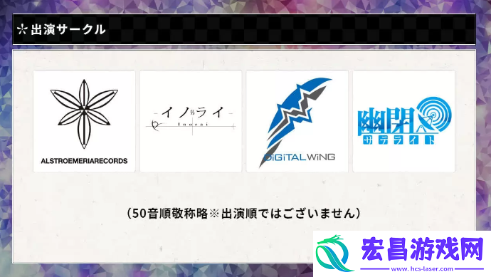 东方LIVEBOX线下音乐会8月30日举行