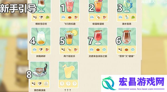 原神微风饮游活动怎么玩