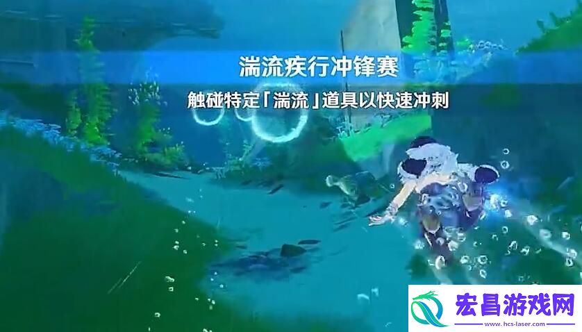 原神活动如螃蟹般横行攻略