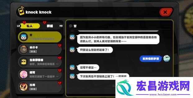 绝区零货从口出任务怎么完成
