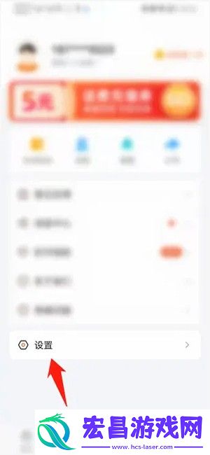 掌上公交怎么调字体大小
