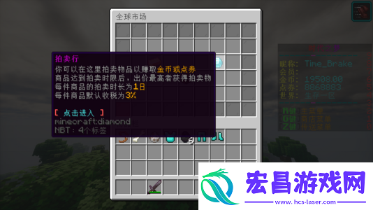 我的世界DreamTimes服务器一览2024