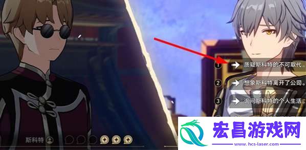 星穹铁道初花习剑录青雀辩论怎么选