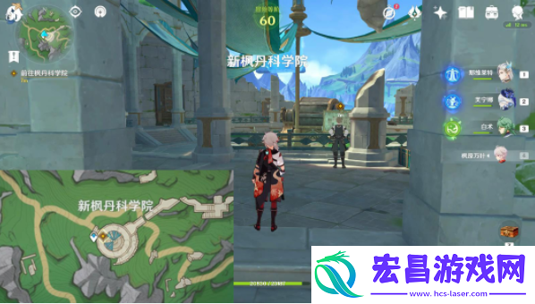 原神偷梁换柱任务攻略