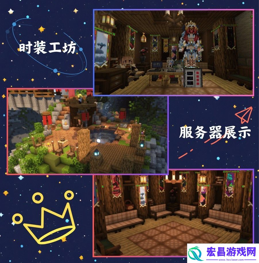 我的世界方域群组服务器一览2024