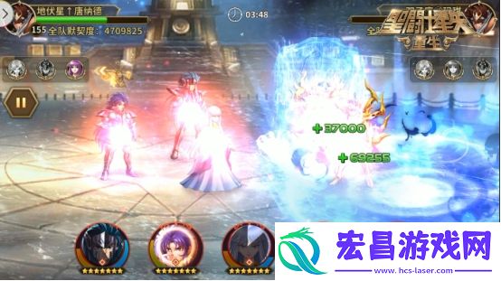圣斗士星矢