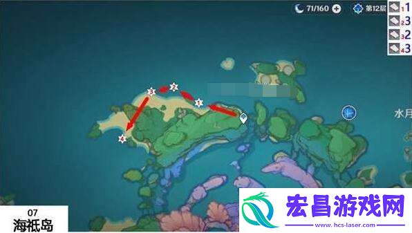 原神鳗肉在哪里采集
