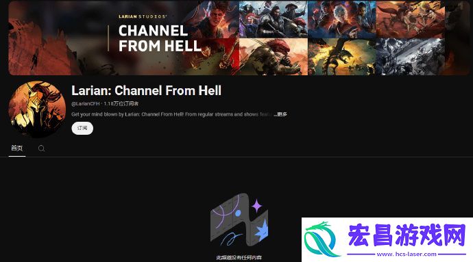 博得3昨日迎来发售一周年设立全新拉瑞安