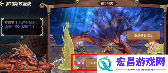 dnf手游罗特斯攻坚答题怎么过