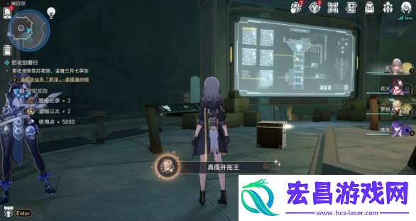 崩坏星穹铁道真假开拓王成就怎么完成
