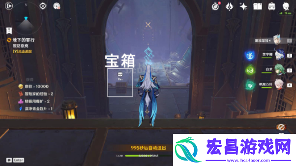 原神地下的罪行任务攻略