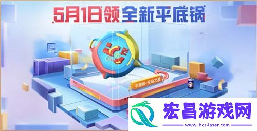 和平精英五周年活动介绍