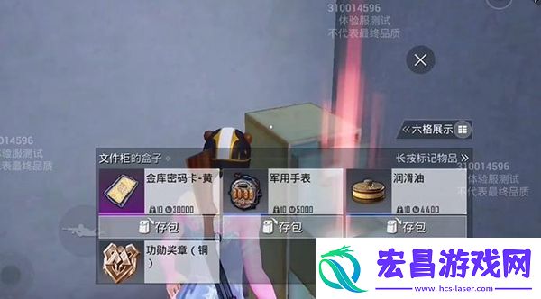 和平精英地铁逃生金库密码卡在哪