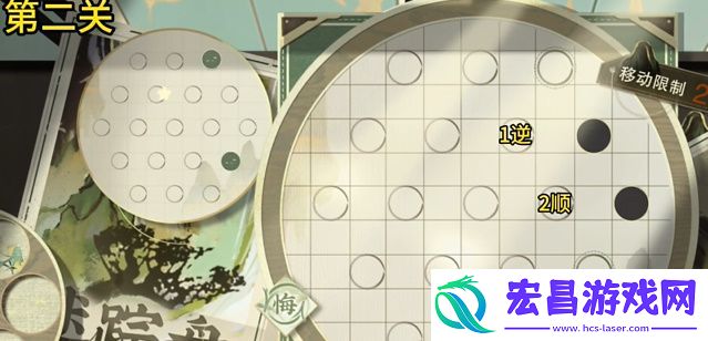 物华弥新迷踪盘第二关怎么过