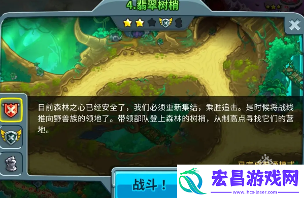 王国保卫战5游戏结束成就攻略