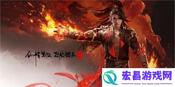 永劫无间手游救助队友方法