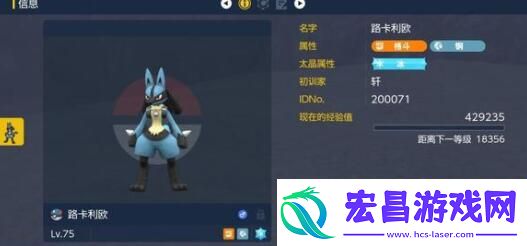 宝可梦朱紫回转梦想家可购买食物及加成一览