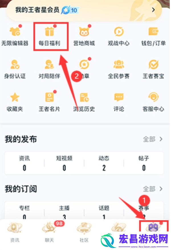 王者荣耀李玉玲语音包获取方法