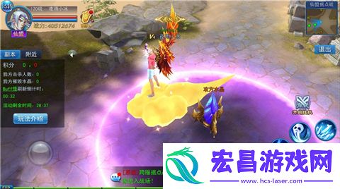 仙盟之战再升级永恒仙域今日新版本降临