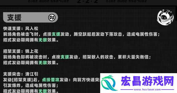 绝区零青衣抽几命性价比高