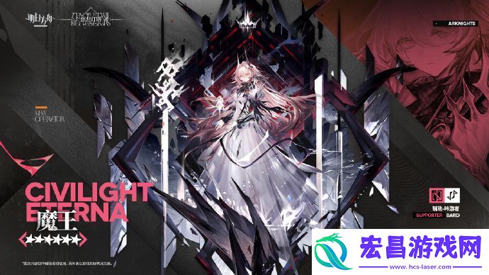 明日方舟魔王技能是什么